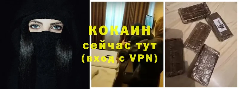 кракен tor  Богданович  Cocaine VHQ  закладки 