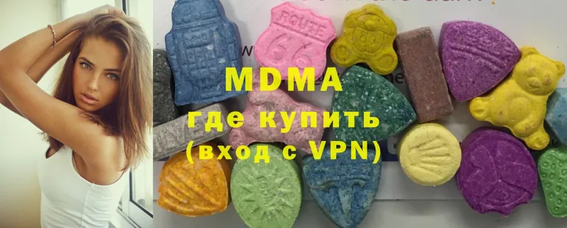 MDMA crystal  купить наркотик  Богданович 